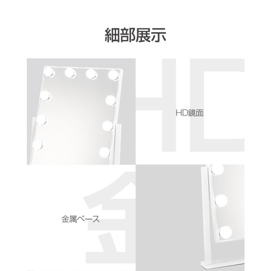 1年保証】卓上ミラー おしゃれ 大きい ライト付きミラー LEDミラー