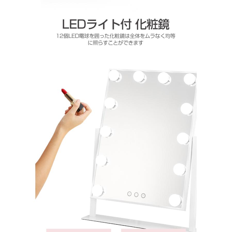 1年保証】卓上ミラー おしゃれ 大きい ライト付きミラー LEDミラー