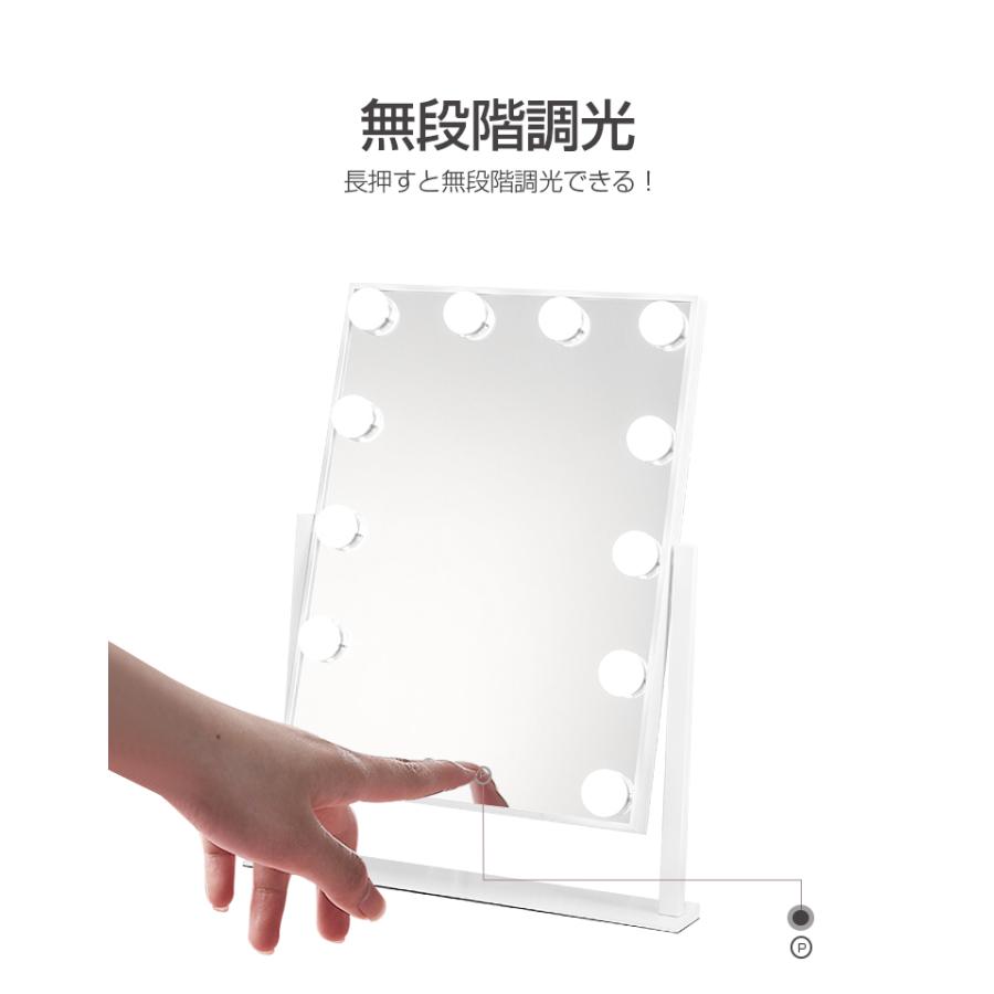 1年保証】卓上ミラー おしゃれ 大きい ライト付きミラー LEDミラー