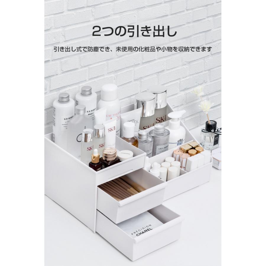 メイクボックス 大容量 幅34.5cm コスメボックス 化粧ボックス 化粧品