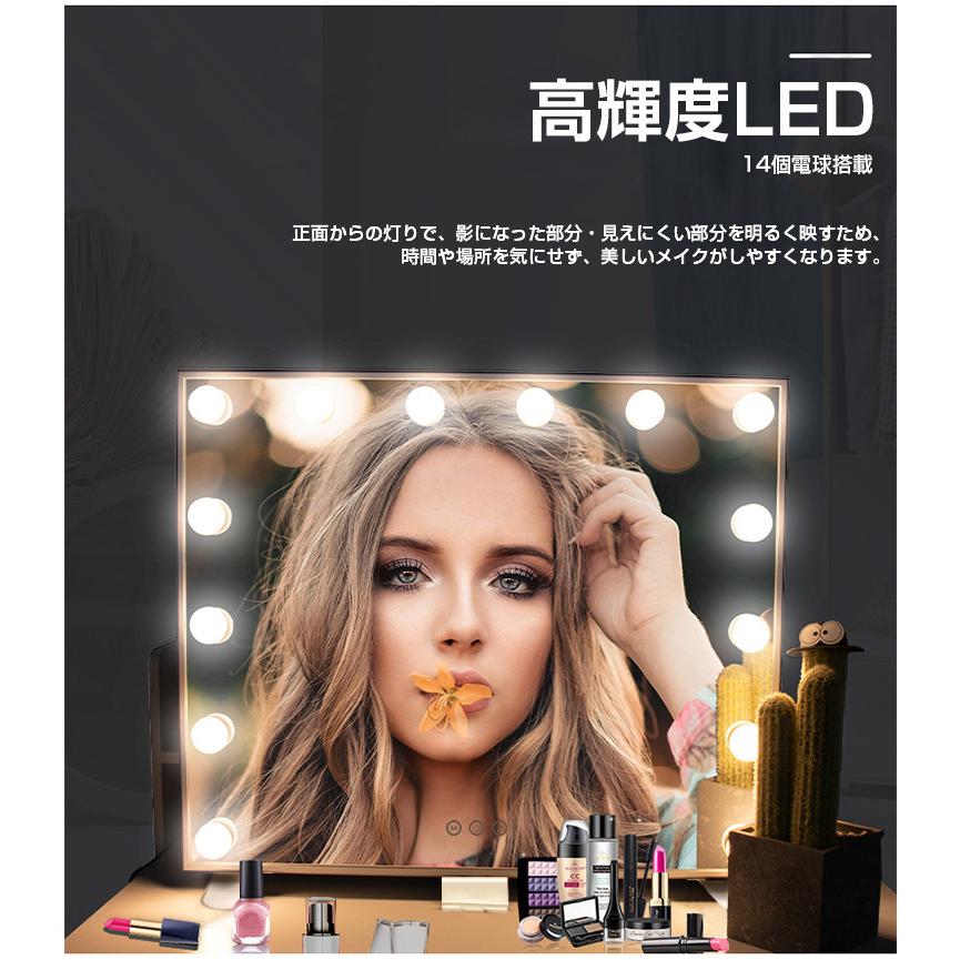 化粧鏡 ライト付き、大型化粧鏡 14個のLEDライト付き 1年保証】卓上ミラー 大きい 化粧鏡 LED ライト付き 大型 タッチ操作
