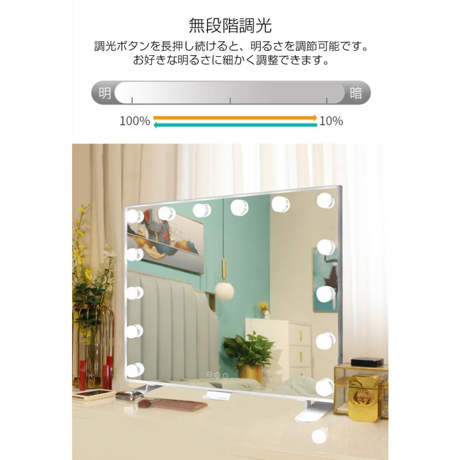 化粧鏡 ライト付き、大型化粧鏡 14個のLEDライト付き 1年保証】卓上ミラー 大きい 化粧鏡 LED ライト付き 大型 タッチ操作