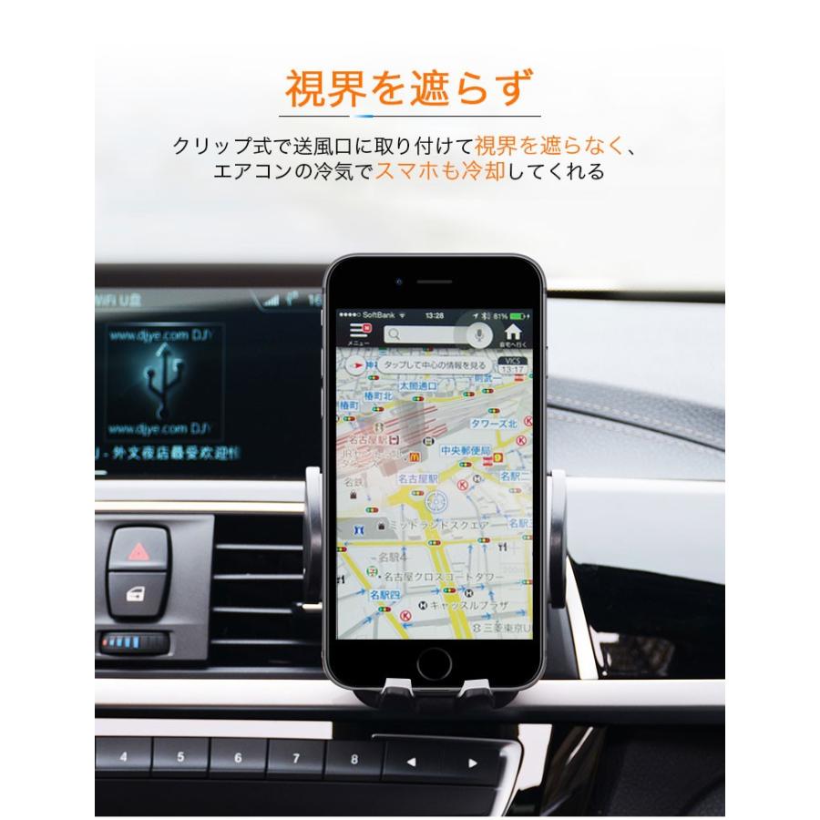車載ホルダー スマホホルダー Philips 一台両用 車載用 Iphone Android Sony 全機種対応 クリップ 吸盤式 スマホ スマホスタンド 車 角度調整 取付簡単 片手操作 1002 ヴァストマート 通販 Yahoo ショッピング