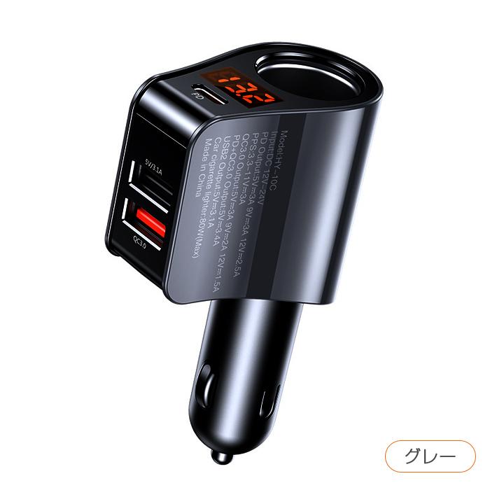 シガーソケット 増設USB typec QC3.0搭載 急速充電 電圧測定 車載 充電