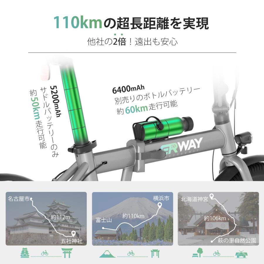 電動自転車 折りたたみ 電動アシスト自転車 erway パワフル 5段階