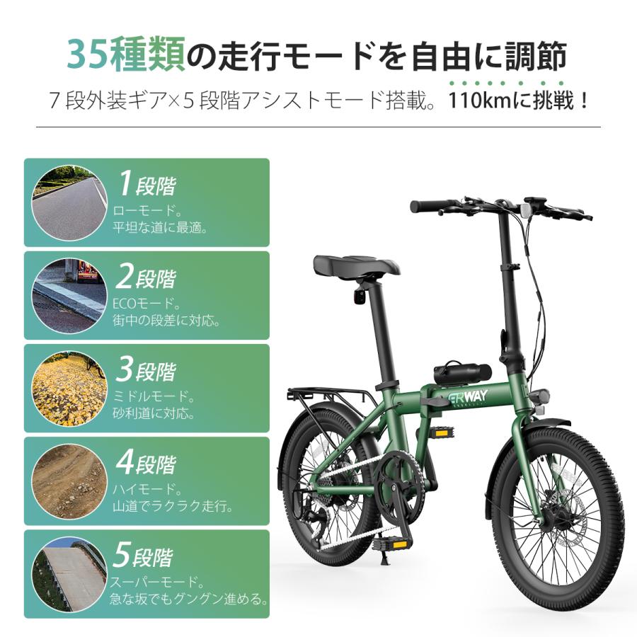 電動自転車 折りたたみ 電動アシスト自転車 erway パワフル 5 電動自転車 折りたたみ 電動アシスト自転車 erway パワフル 5