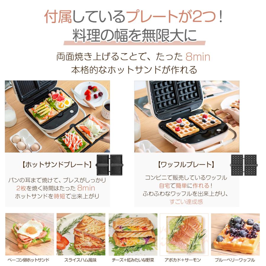 ホットサンドメーカー 2枚焼き ダブル 2枚 ワッフルメーカー ホット