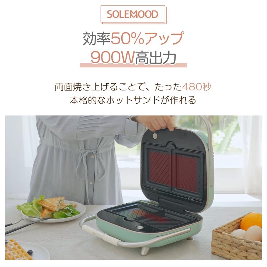 ホットサンドメーカー 2枚焼き ダブル 2枚 ワッフルメーカー ホット