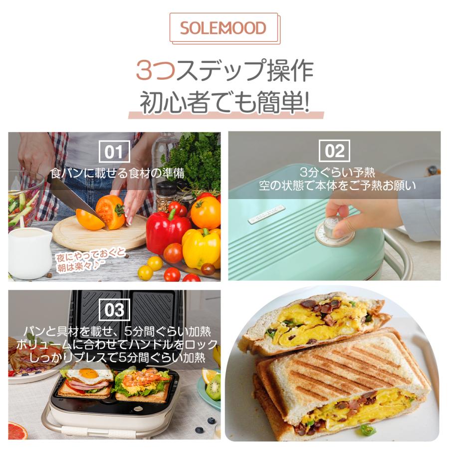 洗えるホットサンドメーカーLUXSE2枚焼きダブル　パステルグリーンタイマー付き 洗えるホットサンドメーカーLUXSE2枚焼きダブル パステルグリーン