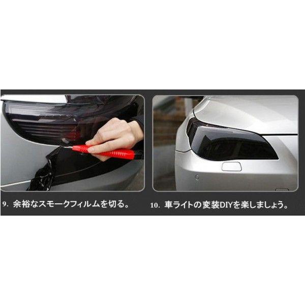 カーフィルム スモークフィルム ヘッドライト テール用スモークフィルム カーフィルム 2層 スクラブフィルム 車用品 102 X 30 ブラック ヴァストマート 通販 Yahoo ショッピング