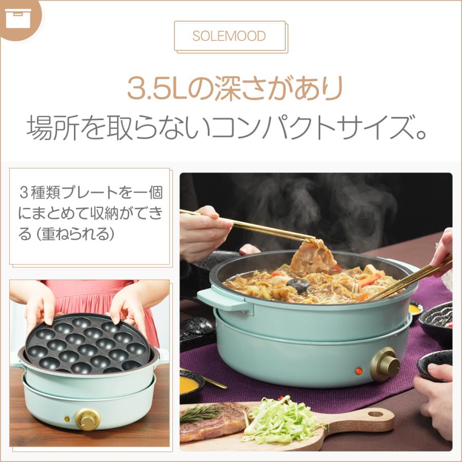 ホットプレート 鍋 焼肉 電気 大型 深型 マルチ 3種プレート ホットプレート 鍋 焼肉 電気 大型 深型 マルチ 3種プレート