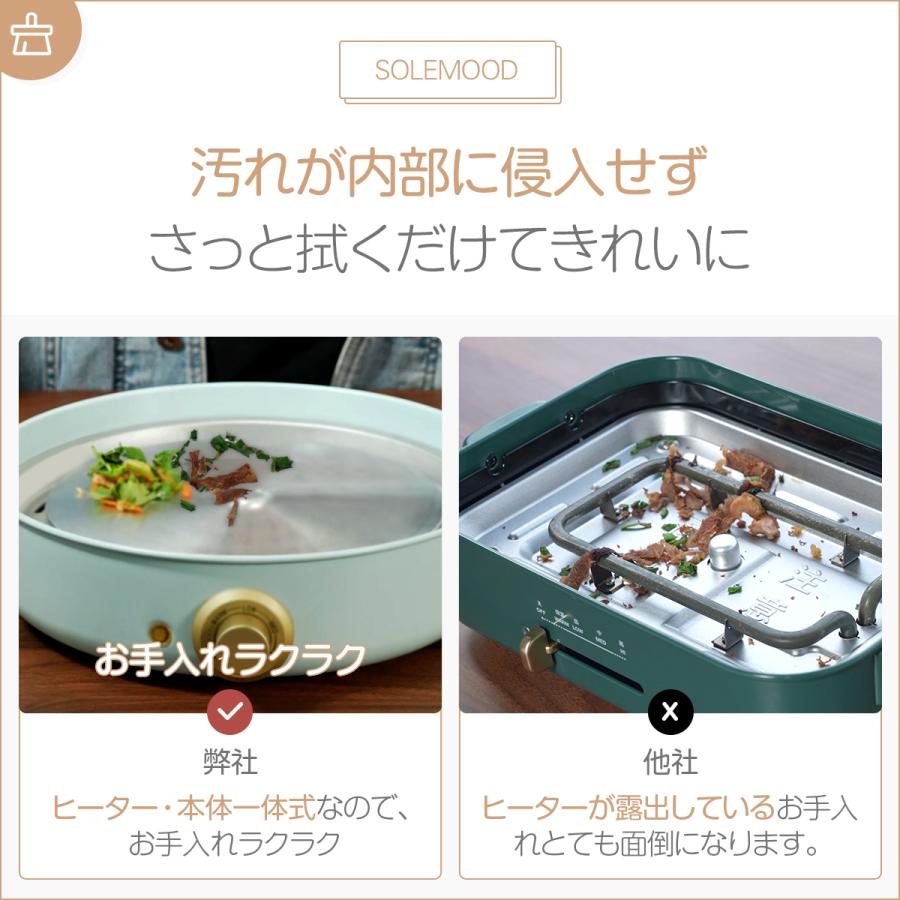 ホットプレート 鍋 焼肉 電気 大型 深型 マルチ 3種プレート ホットプレート 鍋 焼肉 電気 大型 深型 マルチ 3種プレート