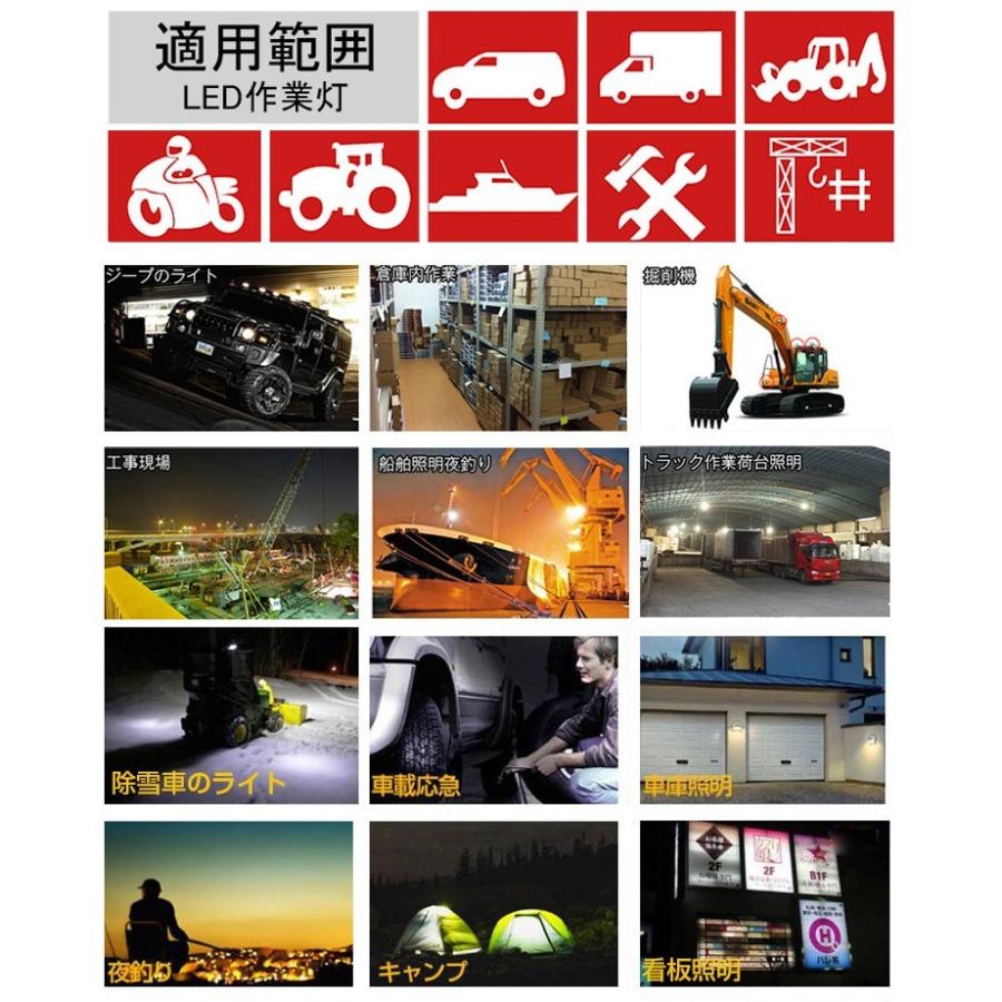 Ledワークライト Led作業灯 車 48w Led 投光器 防水 12v 24v兼用 トラクター用 角型 10個セット 1118 10 ヴァストマート 通販 Yahoo ショッピング