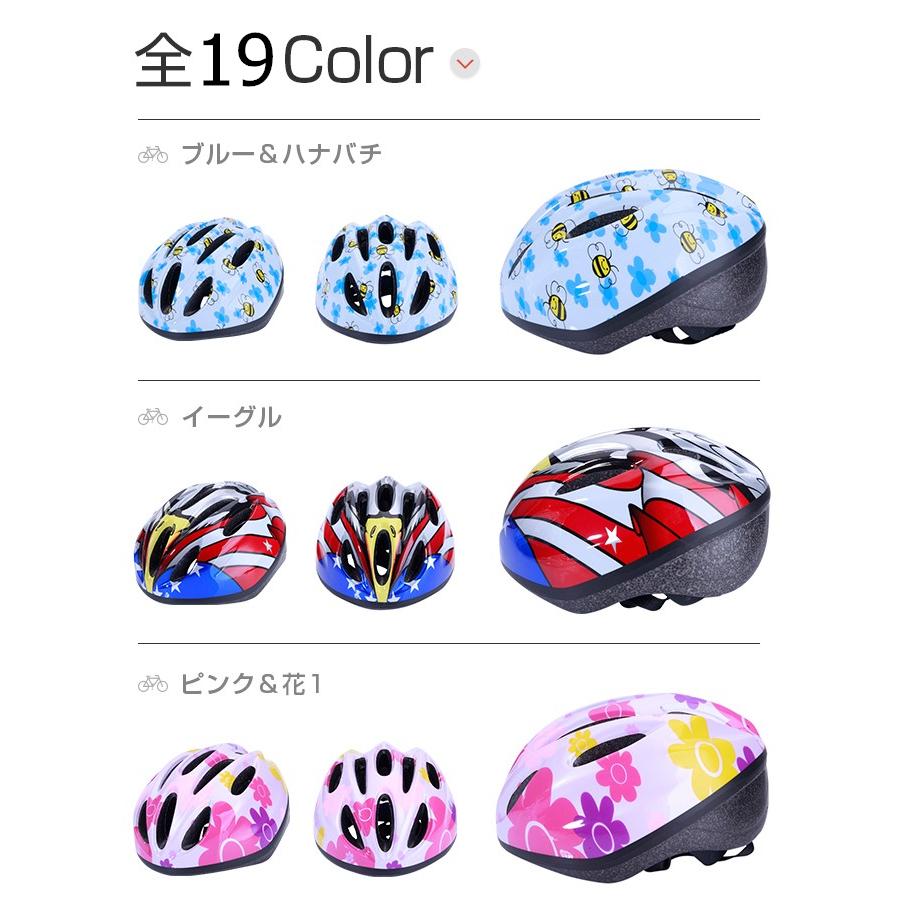 ヘルメット 自転車 子供 CPSC/CE安全規格 補助金対象 キッズヘルメット