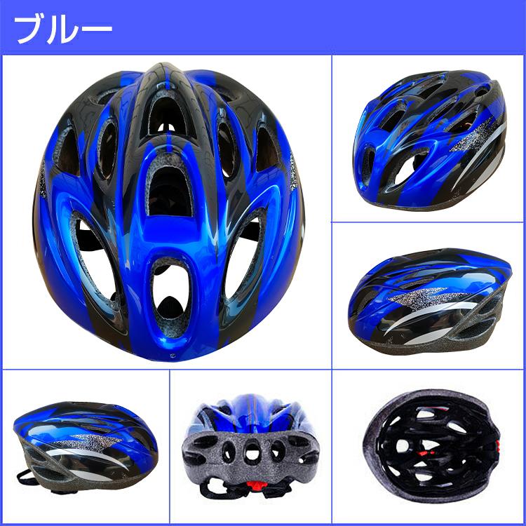ヘルメット 子供用 大人用 自転車 サイズ 56cm〜61cm ダイヤル調整可