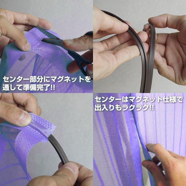 網戸カーテン 玄関用 玄関網戸 ドア用網戸 取り付け簡単 マグネット式 虫除け 玄関用 網戸カーテン 風通し 虫対策 害虫防止 節電 暑さ対策 ヴァストマート 通販 Yahoo ショッピング