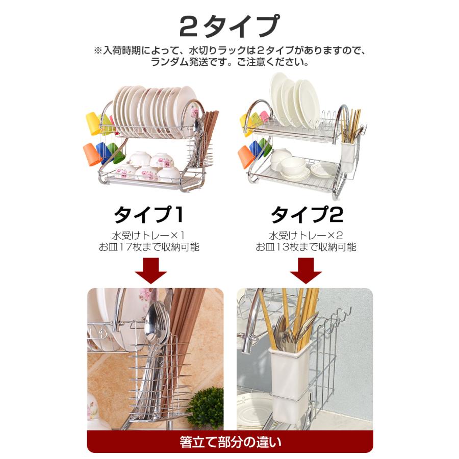 水切りラック 2段 コンパクト 水切りかご 大容量 スリム キッチン 食器