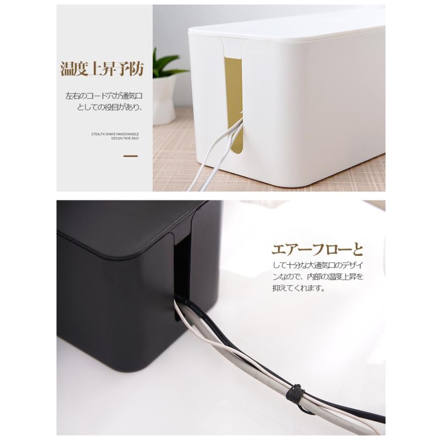 ケーブルボックス ケーブル 収納 コードケース テーブルタップボックス