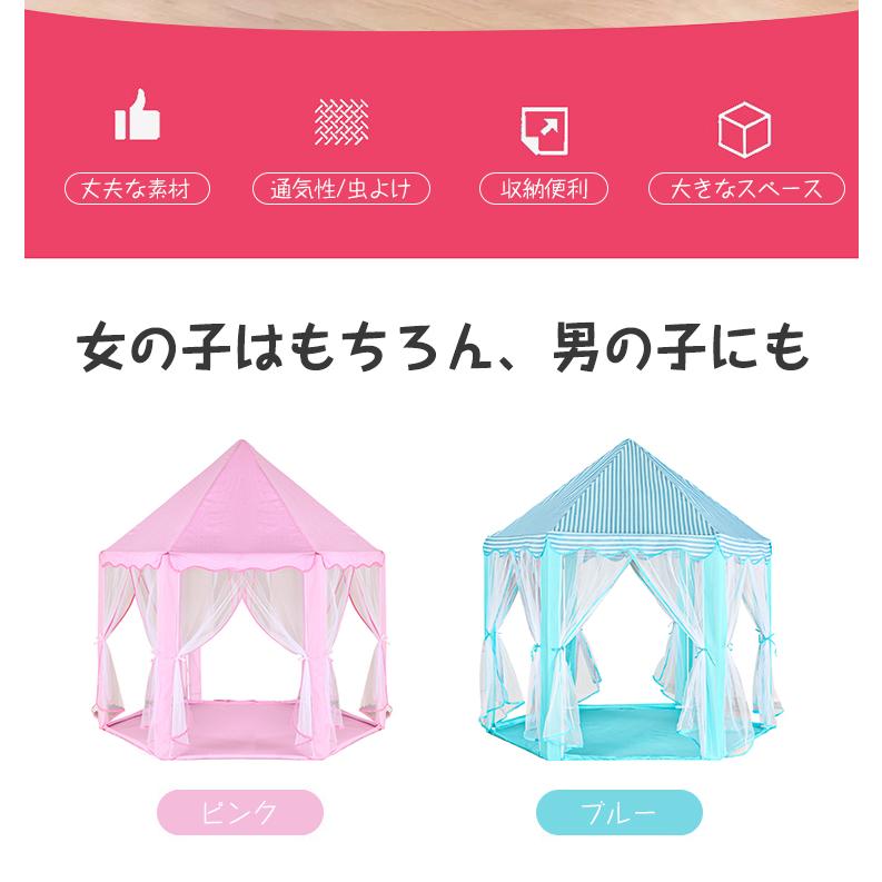 キッズテント 男の子 女の子 おしゃれ テント 子供 室内 遊び 室外