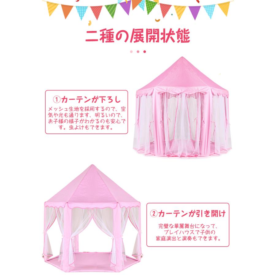 キッズテント 男の子 女の子 おしゃれ テント 子供 室内 遊び 室外