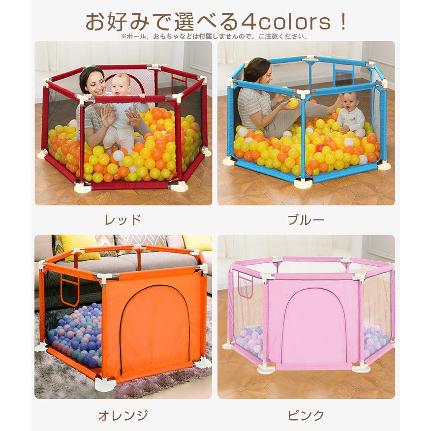 ベビーサークル サークル メッシュ 六角形 洗える 屋内 子供 ソフト