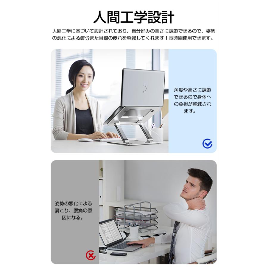 ノートパソコンスタンド 折りたたみ PC スタンド パソコンスタンド