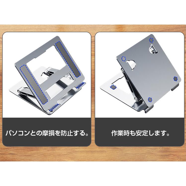 ノートパソコンスタンド 折りたたみ PC スタンド パソコンスタンド 