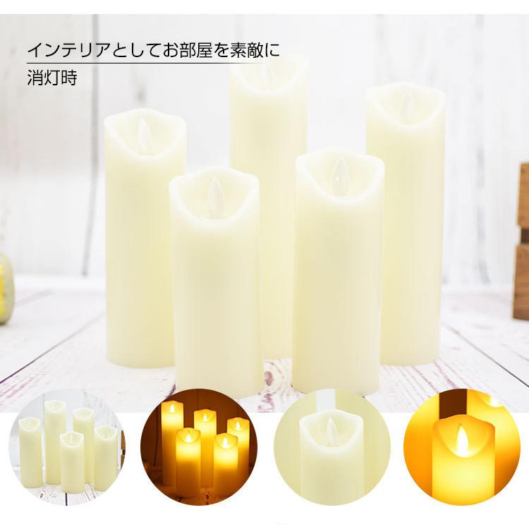 LED キャンドルライト リモコン 5本セット 斜め口 蝋製 おしゃれ 間接照明 led ライト タイマー 点灯モード切替 明るさ切替 蝋燭 ろうそく 電池式 :130204:ヴァストマート - 通販 - Yahoo!ショッピング LED キャンドルライト リモコン 5本セット 斜め口 蝋製 おしゃれ 間接照明 led ライト タイマー 点灯モード切替 明るさ切替 蝋燭 ろうそく 電池式 :130204:ヴァストマート - 通販 - Yahoo!ショッピング