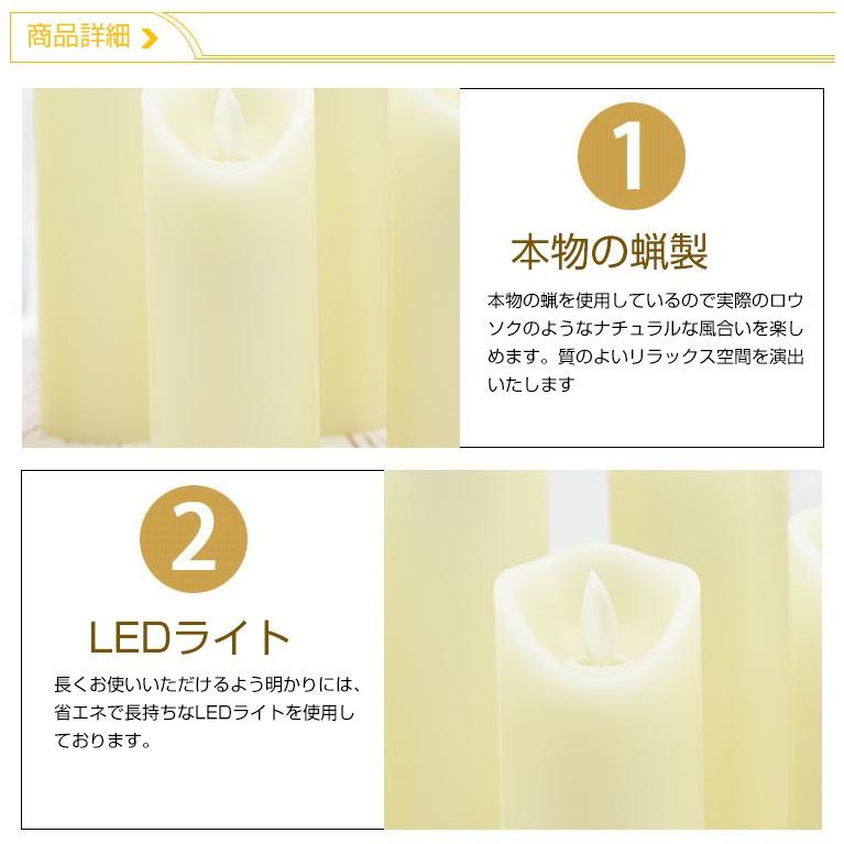 LED キャンドルライト リモコン 5本セット 斜め口 蝋製 おしゃれ 間接