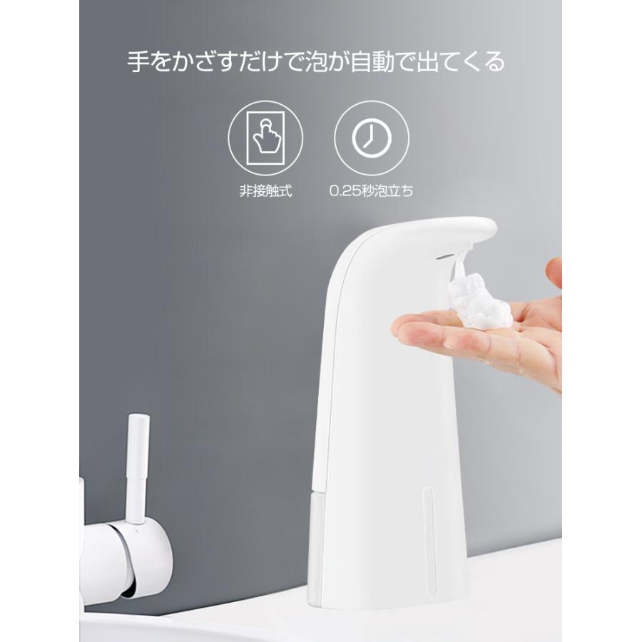 オートディスペンサー 泡 ソープディスペンサー 自動センサー 泡立ち 手洗い 感染予防 250ml 泡タイプ 乾電池式 非接触 除菌 病院 学校 家庭 ホテル :130223:ヴァストマート - 通販 - Yahoo!ショッピング オートディスペンサー 泡 ソープディスペンサー 自動センサー 泡立ち 手洗い 感染予防 250ml 泡タイプ 乾電池式 非接触 除菌 病院 学校 家庭 ホテル :130223:ヴァストマート - 通販 - Yahoo!ショッピング