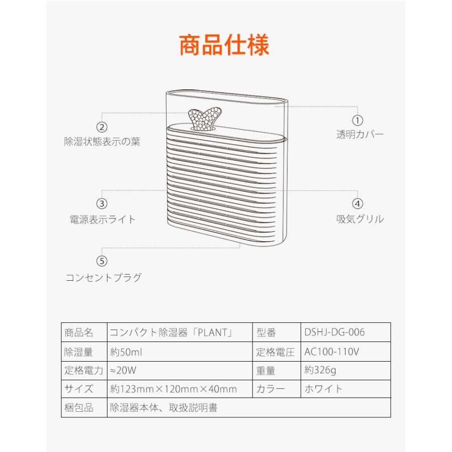 除湿器 小型 衣類乾燥 除湿機 クローゼット 無電源 繰り返し コンパクト 湿気取り 乾燥機 梅雨対策 乾燥除湿機 靴棚 食品用 カメラ 靴 衣類 ヴァストマート 通販 Yahoo ショッピング