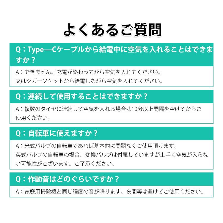 おまけつき 電動空気入れ 自転車 車用 コードレス 空気入れ 電動ポンプ 充電式 エアーポンプ 屋外 エアポンプ コンパクト ボール プール 浮き輪 電動バイク 車 ヴァストマート 通販 Yahoo ショッピング