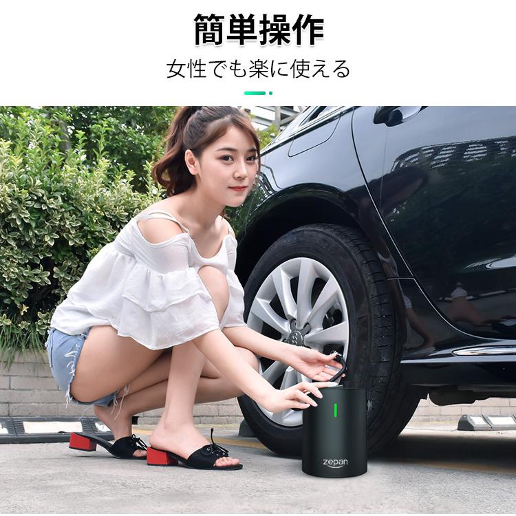 おまけつき 電動空気入れ 自転車 車用 コードレス 空気入れ 電動ポンプ 充電式 エアーポンプ 屋外 エアポンプ コンパクト ボール プール 浮き輪 電動バイク 車 ヴァストマート 通販 Yahoo ショッピング