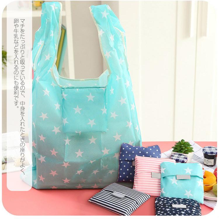 エコバッグ 折りたたみ コンパクト エコバッグ 折り畳み ポケットサイズ スクエアバッグ 防水 コンパクト 収納 ショッピングバッグ 収納 買い物袋 ヴァストマート 通販 Yahoo ショッピング