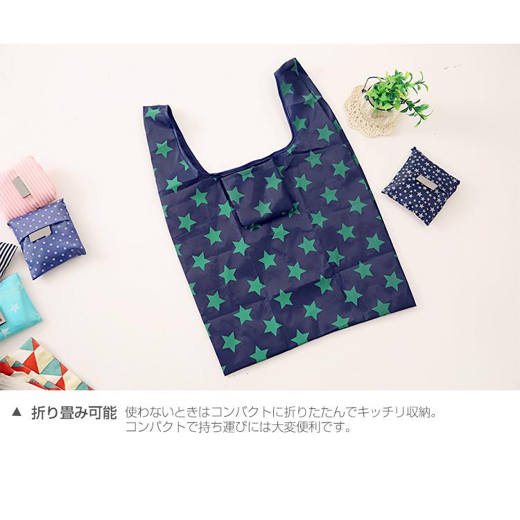 エコバッグ 折りたたみ コンパクト エコバッグ 折り畳み ポケットサイズ スクエアバッグ 防水 コンパクト 収納 ショッピングバッグ 収納 買い物袋 ヴァストマート 通販 Yahoo ショッピング