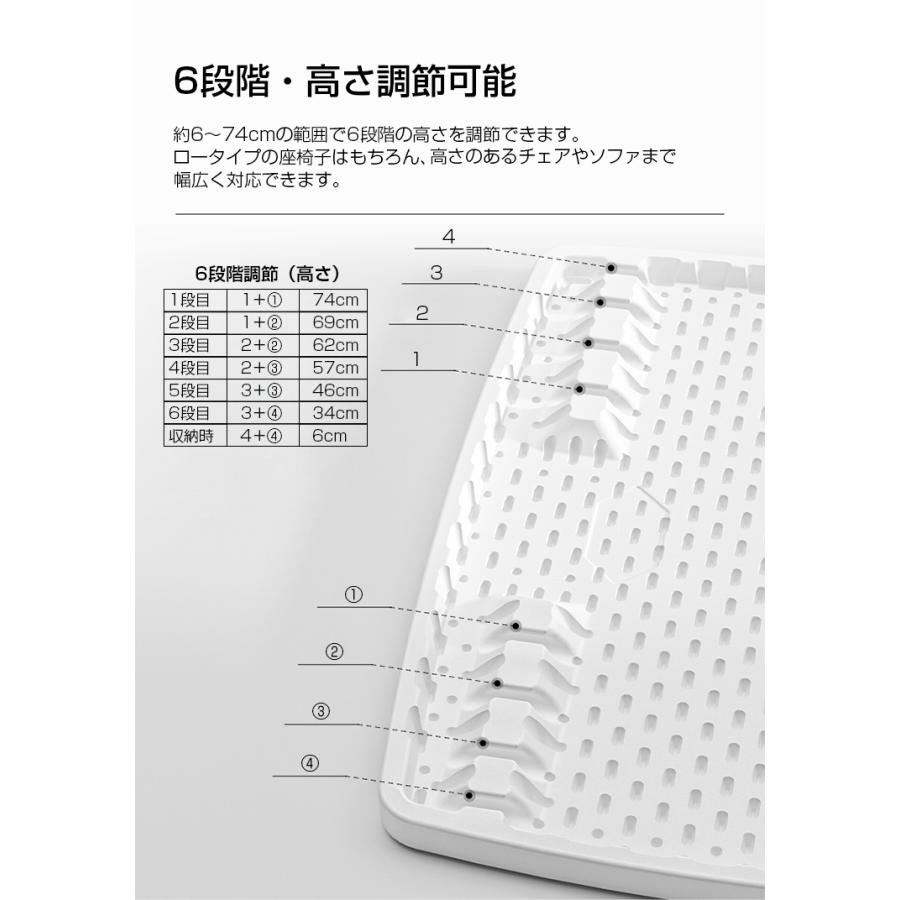 サイドテーブル 折りたたみ テーブル 高さ6段階調節 幅76cm 昇降式