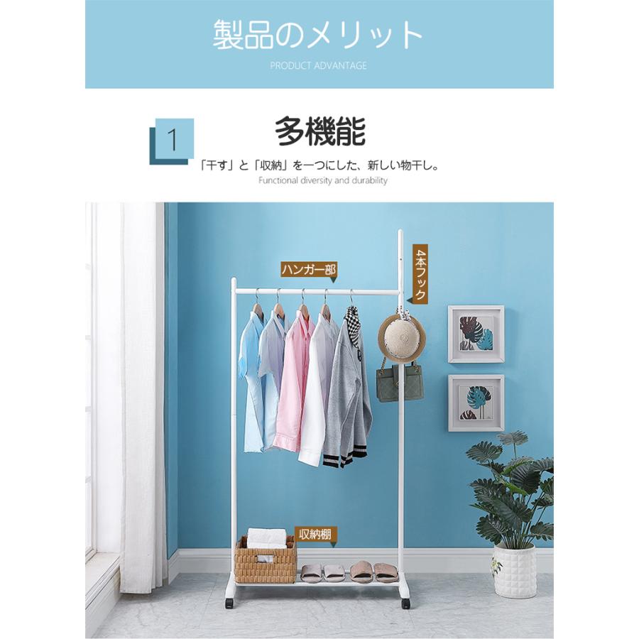 ハンガーラック コートハンガー 洋服掛け おしゃれ 幅cm スリム 物干し 棚付き フック付き 多機能 収納ラック 部屋干し 省スペース キャスター付き 衣類収納 ヴァストマート 通販 Yahoo ショッピング