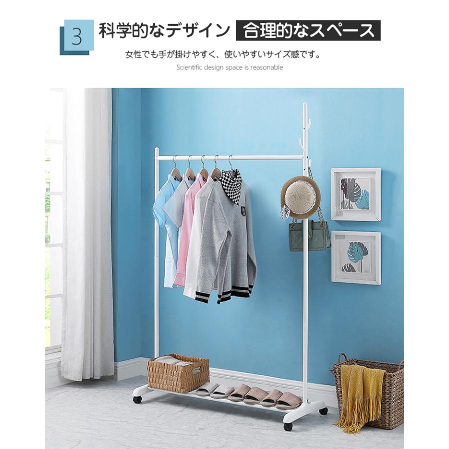 ハンガーラック コートハンガー 洋服掛け おしゃれ 幅100cm スリム 物干し 棚付き フック付き 多機能 収納ラック 部屋干し 省スペース キャスター付き 衣類収納 ヴァストマート 通販 Yahoo ショッピング