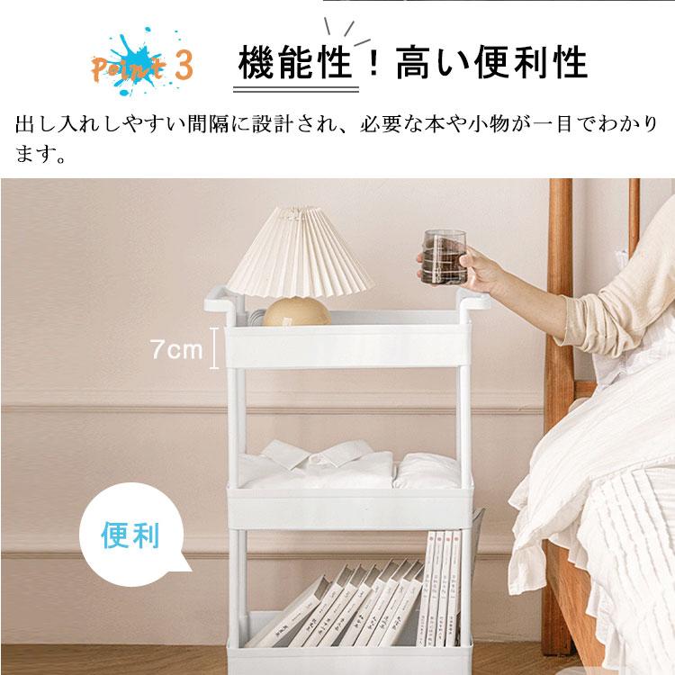 キッチンワゴン 3段 キャスター付き 奥行22cm スリム サイドワゴン