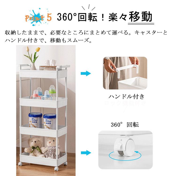 キッチンワゴン 3段 キャスター付き 奥行22cm スリム サイドワゴン