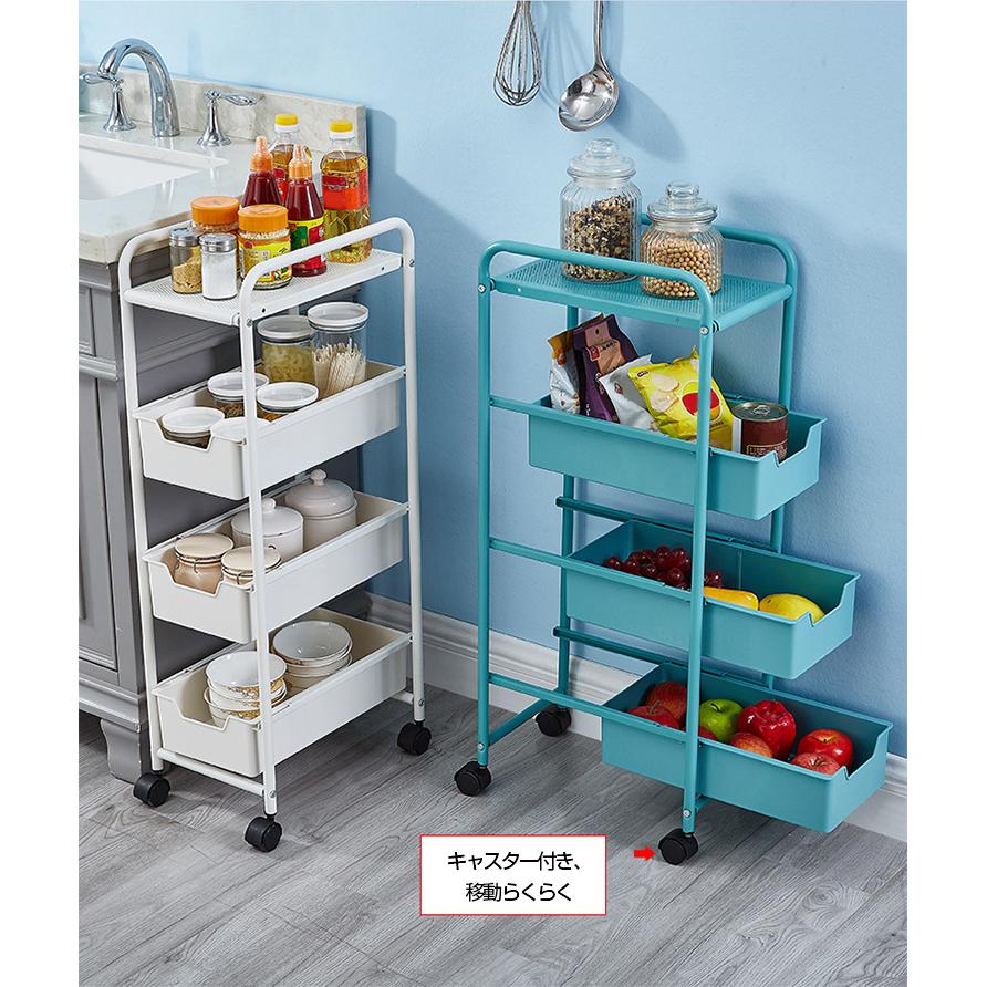 キッチンワゴン キャスター付き 4段 天板 スリム ハンドル付き 北欧