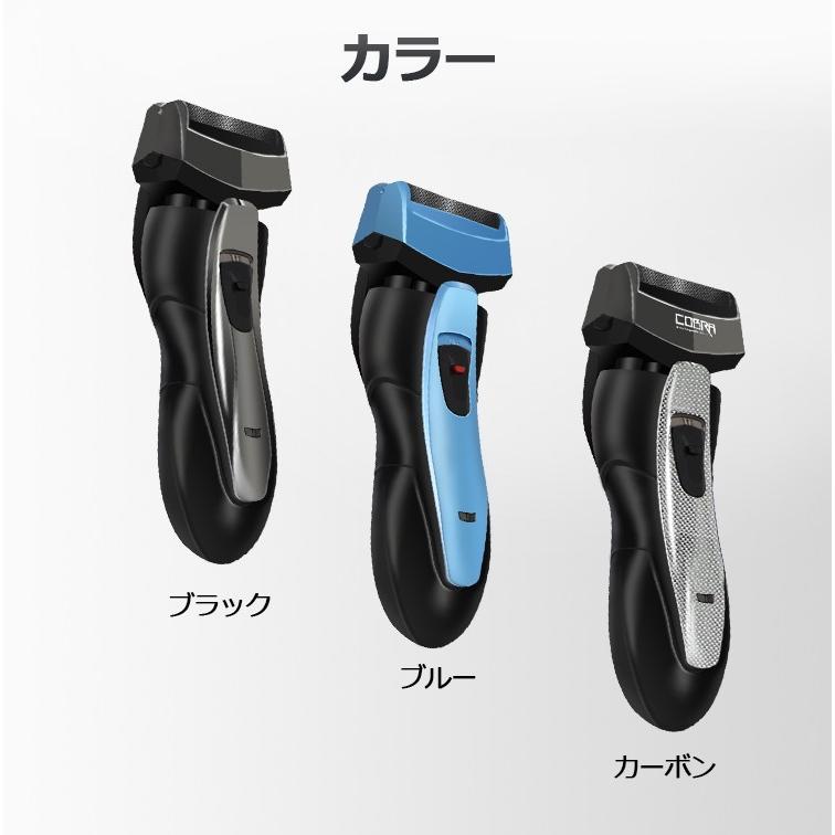 電気シェーバー 男性用 充電式 髭剃り 水洗い可能 本体 ひげ剃り