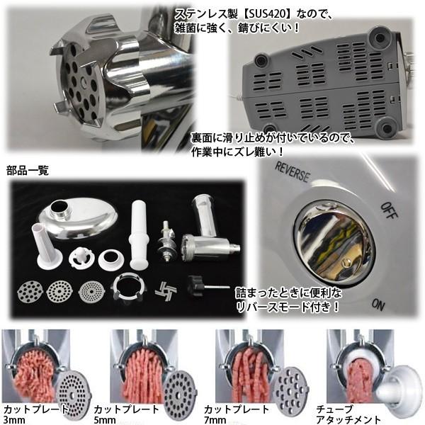 電動挽肉機 ミートグラインダー 電動ミンサー ミートミンサー ミンチ機