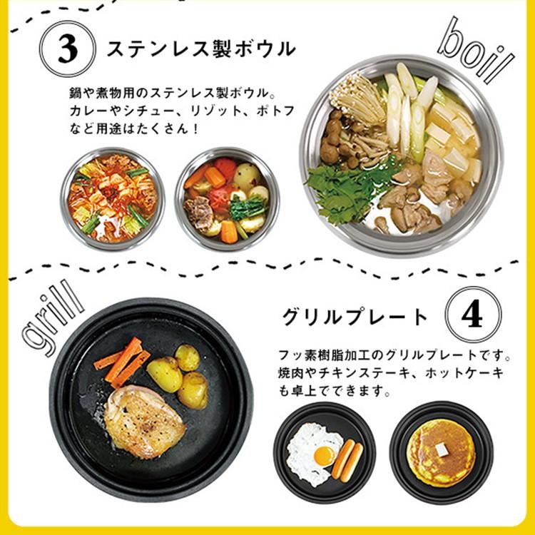 電気鍋 マルチポット 1台4役 一人用 たこ焼き 蒸し器 たこ焼き器
