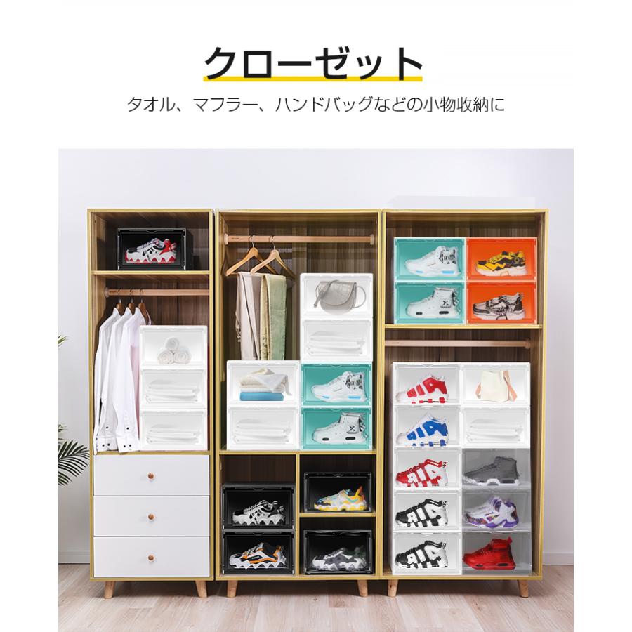 シューズボックス クリア 横型 靴 収納 ボックス 1個 靴収納 透明