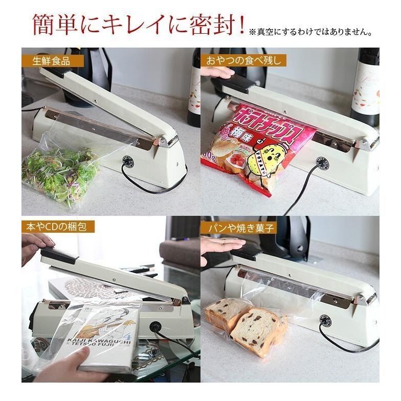 卓上シーラー 30cm シーラー 卓上式 300mm インパルスシーラー 家庭用 