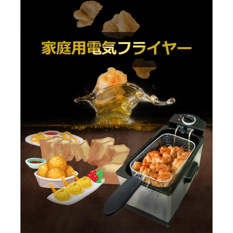 電気フライヤー 家庭用 卓上フライヤー 3.5L 大容量 大型 揚げ物 電気フライヤー 家庭用 卓上フライヤー 3.5L 大容量 大型 揚げ物