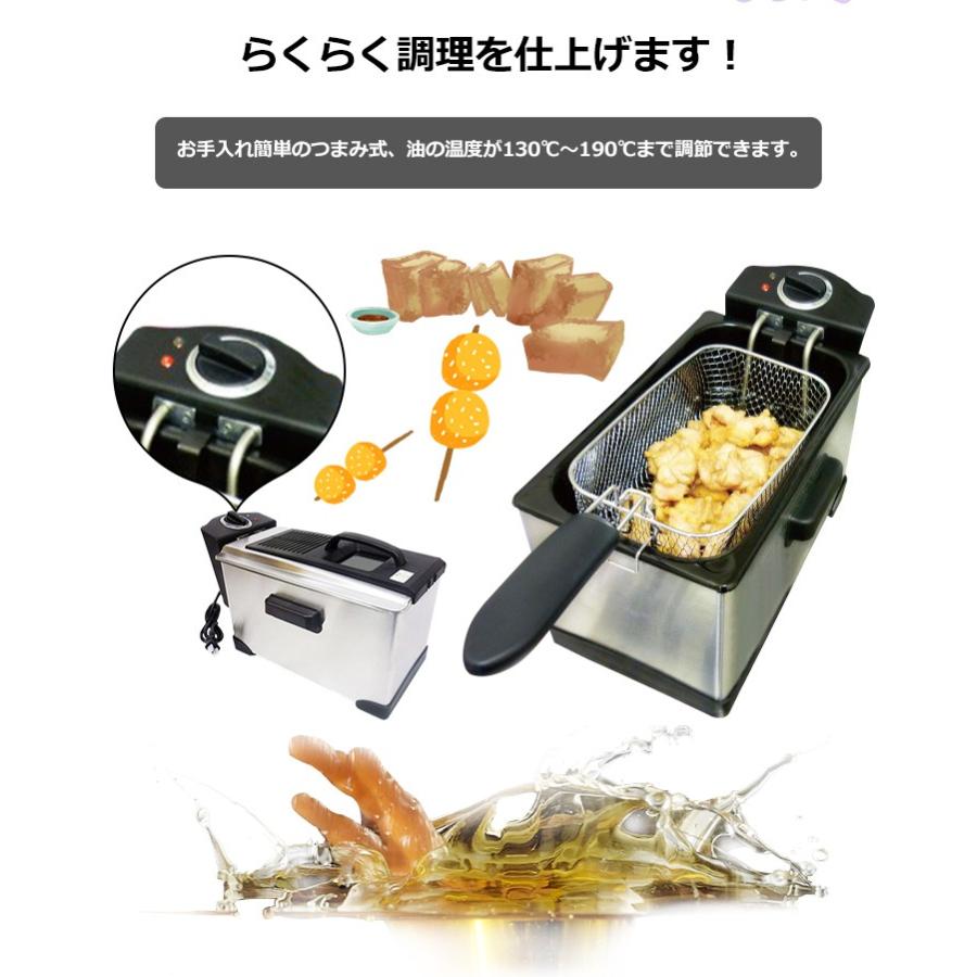 電気フライヤー 家庭用 卓上フライヤー 3.5L 大容量 大型 揚げ物 電気フライヤー 家庭用 卓上フライヤー 3.5L 大容量 大型 揚げ物