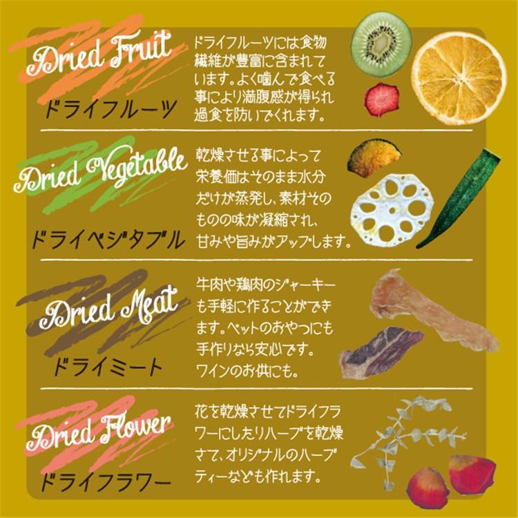 市場 果物野菜乾燥器 送料無料 商標食品乾燥機 ドライフルーツメーカー 1年保証 フードドライヤー Kn 128e 台湾製 からりんこ