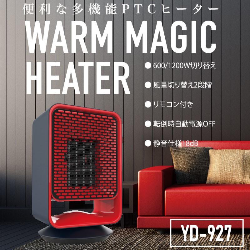 電気ストーブ 省エネ 温風ptcヒーター おしゃれ 角型 エコ タイマー付き カーボンヒーター あったかグッズ 温風ヒーター ミニヒーター 防寒 冷え対策 暖房器具 ヴァストマート 通販 Yahoo ショッピング